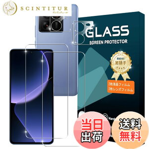 �y���������z�g�ѓd�b�E�X�}�[�g�t�H���p�X�N���[���v���e�N�^�[FFF15 �T�C�Y�Fxiaomi 13T Pro