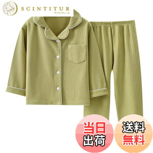 �y���������z[MOE2HUO] �p�W���} �L�b�Y �H�~����2�_�Z�b�g �p�W�� �j�̎q ���̎q �J�݃p�W���} ���哶�e�q�� 90-180cm �F�F1�O���[���A�T�C�Y�F120