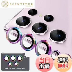 �y���������zKakuki for �J�����t�B���� �A���~�������{AR�����ߗ������K���X ��̌^�����Y�ی�t�B���� �ϏՌ� �I�o�I�[�o�[�h�~ �A���~���� �J�����J�o�[ �F�F���F�A�T�C�Y�FGalaxy S24 Ultra