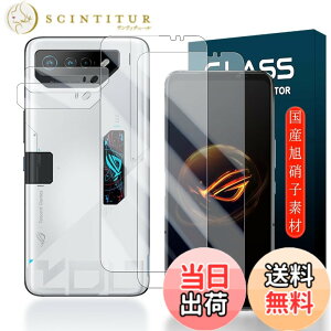 �y���������z�g�ѓd�b�E�X�}�[�g�t�H���p�X�N���[���v���e�N�^�[FFF15 �T�C�Y�FROG Phone7