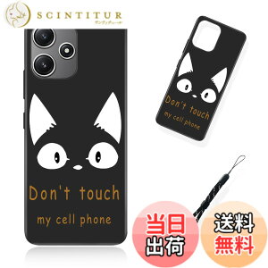 �y���������z�X�}�[�g�t�H����p�ی�P�[�X (Don't touch my cell phone) �F�FDon't touch my cell phone�A�T�C�Y�F�Ή� Redmi 12 5G�p