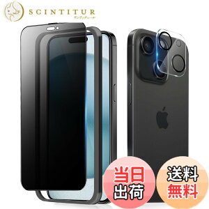 �y���������z�y360°�`�����h�~�ziPhone 16 �p �K���X�t�B���� �����K���X��ʕی�t�B���� �F�F360°�`�����h�~�A�T�C�Y�FiPhone15 Plus�`�����h�~360°