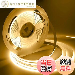 �y���������ziNextStation led �e�[�v���C�g �e�[�v�Ɩ� �����x 320 LEDs/m ���d�d�� �����\ �J�b�g�\ ���ʃe�[�v�ݒu ��8mm ����p cob �e�[�v���C�g �F�F�d���F�A�T�C�Y�F5M�e�[�v���C�g