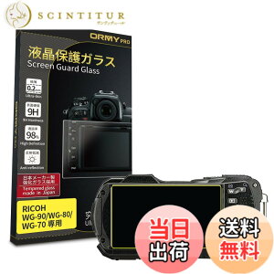 �y���������z�y���ɂ�0.2mm�����K���X�zORMY �t���ی�K���X �t���ی�v���e�N�^�[ �y���{�����Ɏq���ޗ��z�y�ƊE�ō��d�x9H�z�y�����ߗ��z �T�C�Y�FWG-90 / WG-80 / WG-70 �p