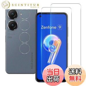 �y���������z���Y���Ɏq�f�� �����K���X �Ή� �K���X�t�B���� �J�o�[ �ی�t�B���� �T�C�Y�FZenfone9