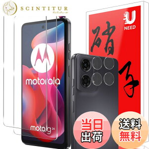 �y���������z2+2�ی�t�B���� �T�C�Y�FMoto G24 �p��