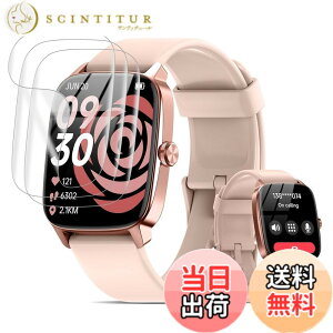 �y���������z���v�ی�t�B���� �T�C�Y�FEchoByte �X�}�[�g�E�H�b�` 1.85�C���` �ی�t�B����