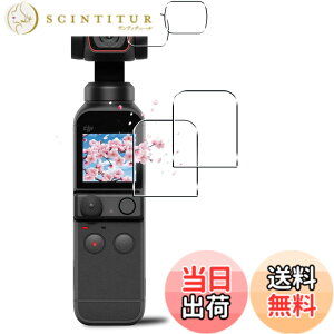 �y���������z�Ή� �ی�t�B���� �w��F�ؑΉ� �d�x9H �ϏՌ� ��U�h�~ 3D Touch�Ή� �����x�^�b�` �w��h�~ ������ �a���� �����z�� �C�A�[�� �\��t���ȒP �T�C�Y�F�Ή� DJI OSMO Pocket 2