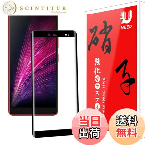 �y���������z�y1���Z�b�g�zUNEED Rakuten Hand 5G �p�̃t�B���� P780/P710 �p�� �K���X�t�B���� �����t���ی�t�B���� �����^�b�`�\�t��/�C�A�[��/�P�[�X�Ɗ�����/�d�x9H/��U�h�~/�w��h�~/�w��F