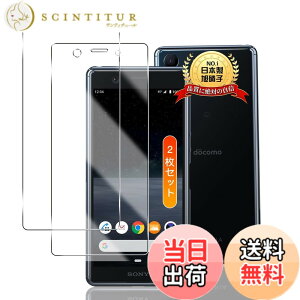 �y���������zTempered Glass Protector �T�C�Y�FFor Xperia Ace SO-02L