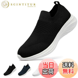 �y���������z[MERPHINE] �X���b�|�� �X�j�[�J�[ �R�Ȃ� �����Y ���f�B�[�X �㗚�� ��l �E�H�[�L���O�V���[�Y ���� �V���[�Y ���b�V�� �y�� �����₷�� �C �ʋ� �����d�� �F�F�z���C�g�u���b�N