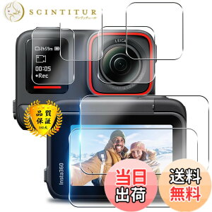 �y���������z�Ή� �ی�t�B���� �w��F�ؑΉ� �d�x9H �ϏՌ� ��U�h�~ 3D Touch�Ή� �����x�^�b�` �w��h�~ ������ �a���� �����z�� �C�A�[�� �\��t���ȒP �T�C�Y�F�Ή� Insta360 ACE PRO