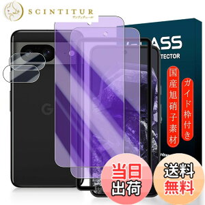 �y���������z�g�ѓd�b�E�X�}�[�g�t�H���p�X�N���[���v���e�N�^�[FFF15 �T�C�Y�FGoogle Pixel 8A �u���[���C�g �K�C�h�g�t��