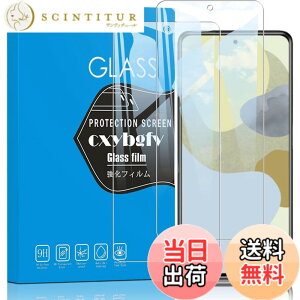 �y���������z�Ή� xiaomi 27 ���p�ی�t�B����DGH18 �t���ی�t�B���� ��U�h�~ �ɔ�0.33mm �ώw�� ������ �����ߗ� �T�C�Y�Fpixel 8A