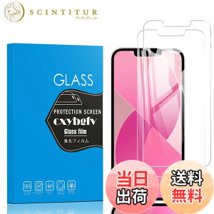 �y���������z�Ή� xiaomi 27 ���p�ی�t�B����DGH18 �t���ی�t�B���� ��U�h�~ �ɔ�0.33mm �ώw�� ������ �����ߗ� �T�C�Y�Fiphone Se4