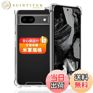 �y���������z�Ή� �K���X�t�B���� + �J�����t�B���� �y�d�x9H�z �����K���X Touch�Ή� �A��U�h�~ �A�Ռ��z�� �A�w��h�~ �A�ȒP�\��t�� �F�F�N���A�A�T�C�Y�F�Ή� Google Pixel 8a �P�[�X