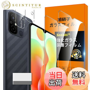 �y���������zscreenprotector �K���X�t�B���� AGHTGFSGERFDERGE �w��h�~ �����K���X �����Y�ی�t�B���� �F�FHD����/�����x/�w��h�~�A�T�C�Y�FXiaomi Redmi 12C �N���A �t�B����