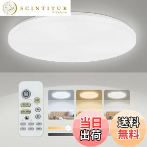 �y���������z�V�[�����O���C�g led �������F �Ԑڌ� ��铔 RGB 6�� 8�� 10�� 12�� 14�� 16�� 18�� 20�� ���P�x3600lm 3990lm 4800lm 5200lm 6900lm 7900lm 8400lm10400lm ���^ �� �� �ؖ� �� ������ ���� �F�Fa5.������