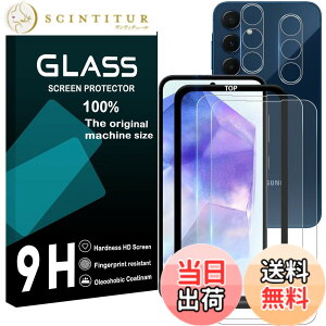 �y���������z���Y���Ɏq�f�� �����K���X �Ή� �K���X�t�B���� �J�o�[ �ی�t�B���� �T�C�Y�Fgalaxy a55 5g