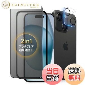 �y���������ziPhone 13 Pro �K���X�t�B���� �`�����h�~ ���炳�� �F�F�A���`�O���A+ �`�����h�~�A�T�C�Y�FiPhone15Plus