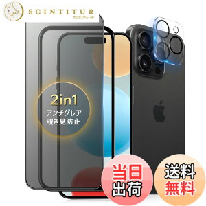 �y���������ziPhone 13 Pro �K���X�t�B���� �`�����h�~ ���炳�� �F�F�A���`�O���A+ �`�����h�~�A�T�C�Y�FiPhone15Promax
