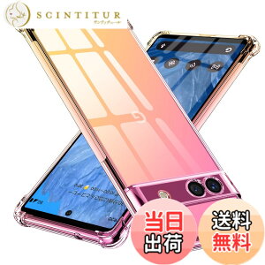 �y���������zGoogle Pixel 8A �p�P�[�X �V���R�� �N���A �O���f�[�V���� �\�t�g�P�[�X ���^ �y�� �ϏՌ� �����Y�ی� �O�[�O�� �s�N�Z�� 8a �p�P�[�X �S�ʕی� tpu �l����C�Փ˖h�~ �C�菝�h�~ �l