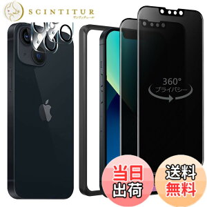 �y���������z�K���X�t�B���� iPhone 13mini �p �y2���Z�b�g�z�S�ʕی� �t�B���� �t���J�o�[ �t����� 5.4�C���`�Ή� �C�A�[�� �\��t���ȒP �F�F360°�`�����h�~�A�T�C�Y�FiPhone 13