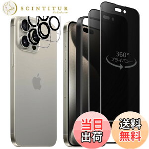 �y���������z�K���X�t�B���� iPhone 13mini �p �y2���Z�b�g�z�S�ʕی� �t�B���� �t���J�o�[ �t����� 5.4�C���`�Ή� �C�A�[�� �\��t���ȒP �F�F360°�`�����h�~�A�T�C�Y�FiPhone 15 Pro