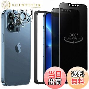 �y���������z�K���X�t�B���� iPhone 13mini �p �y2���Z�b�g�z�S�ʕی� �t�B���� �t���J�o�[ �t����� 5.4�C���`�Ή� �C�A�[�� �\��t���ȒP �F�F360°�`�����h�~�A�T�C�Y�FiPhone 13 Promax