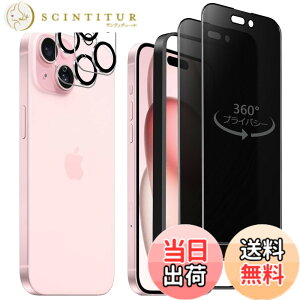 �y���������z�K���X�t�B���� iPhone 13mini �p �y2���Z�b�g�z�S�ʕی� �t�B���� �t���J�o�[ �t����� 5.4�C���`�Ή� �C�A�[�� �\��t���ȒP �F�F360°�`�����h�~�A�T�C�Y�FiPhone 15