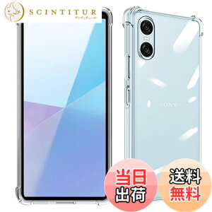 �y���������z���Y���Ɏq�f�� �����K���X �Ή� �K���X�t�B���� �J�o�[ �ی�t�B���� �F�F�N���A�A�T�C�Y�FXperia 10 VI -TPU