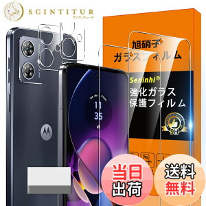 �y���������zscreenprotector �K���X�t�B���� AGHTGFSGERFDERGE �w��h�~ �����K���X �����Y�ی�t�B���� �F�FHD����/�����x/�w��h�~�A�T�C�Y�FMOTO G64 5G ��菜�����A��