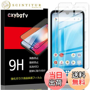 �y���������z�Ή� HTC U24 ���p�����K���X�t�B���� DH15 �t���ی�t�B���� ��U�h�~ �ɔ�0.33mm �ώw�� ������ �����ߗ� �T�C�Y�FWe2 2mei *