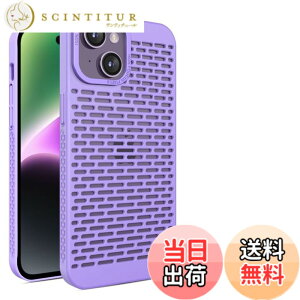 �y���������zKanyaku IPhone 12 13 14 15 Pro Max Plus�p�� �P�[�X ��p�P�[�X �ی� �J�o�[ ��p �T�|�[�g �l�b �M���U �l�b�g���[�N �X�g���N�`���[ �M���U ���C�����X �[�d ���΂݂Ȃ� �F�Fpurple�A�T�C