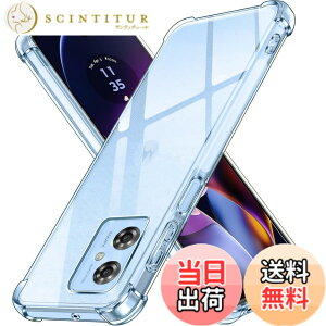 �y���������zLAYJOY �����\�t�gTPU �J�o�[ [�S�ʕی� �p�ی십�� �Ռ��z��] �i�N���A�j �F�F�N���A�A�T�C�Y�FMoto G64 / G64Y 5G