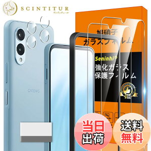�y���������zscreenprotector �K���X�t�B���� AGHTGFSGERFDERGE �w��h�~ �����K���X �����Y�ی�t�B���� �F�FArrows We2 F-52E �N���A �t�B�����A�T�C�Y�FArrows We2 F-52E �N���A �t�B����