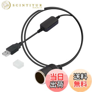 �y���������zSound Wave USB-A �� �V�K�[�\�P�b�g 5V-12V ���� 12W�Ή� �ϊ��P�[�u�� �I�X ���X USB-�V�K �T�C�Y�F1.2M