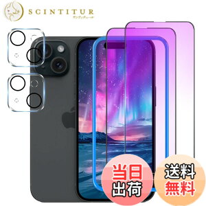 �y���������z�K���X�t�B���� �����K���X �ی�t�B���� pixel xperia iphone �p �F�F�u���[���C�g�J�b�g�A�T�C�Y�FiPhone 15 Plus