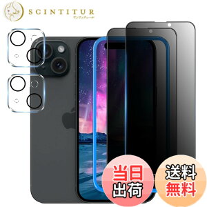 �y���������z�K���X�t�B���� �����K���X �ی�t�B���� pixel xperia iphone �p �F�F�`�����h�~�A�T�C�Y�FiPhone 15 Plus