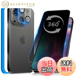 �y���������z�K���X�t�B���� �����K���X �ی�t�B���� pixel xperia iphone �p �F�F360�x �`�����h�~�A�T�C�Y�FiPhone 15 Plus