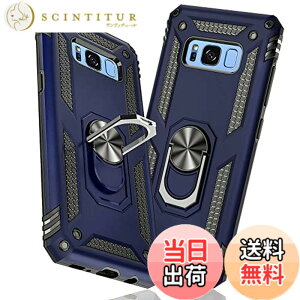 �y���������zTMUJWS Samsung Galaxy S8 �P�[�X �����O �ϏՌ� �Ռ��z�� ���h�~ �S�ʕی� �J�����ی� �X�^���h�t�� TPU+PC�o���p�[ �w��h�~�΍� ��d�\�� 360�x��] �h�o �ԍڃz���_�[�Ή� ���ϖh�~ ��