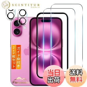 �y���������zTempered Glass Protector �F�F�����ȃK���X�A�T�C�Y�F�Ή� iPhone 16 plus