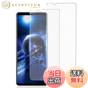 �y���������z�K���X�t�B���� �����K���X �ی�t�B���� pixel xperia iphone �p �F�F�A���`�O���A�A�T�C�Y�FXperia5 IV (SOG09 SO-54C)