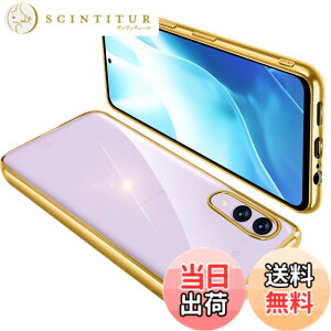�y���������zGoogle Pixel �P�[�X �N���A �O�[�O�� �s�N�Z�� �X�}�z�P�[�X TPU�f�� ���^ �ϏՌ� �J�o�[ �X�g���b�v�z�[���t�� �����h�~ ����~�� �F�F�S�[���h�A�T�C�Y�FArrows F-52E