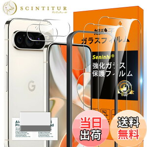 �y���������zscreenprotector �K���X�t�B���� AGHTGFSGERFDERGE �w��h�~ �����K���X �����Y�ی�t�B���� �F�FHD����/�����x/�w��h�~�A�T�C�Y�FGoogle Pixel 9 Pro XL �N���[�j���O�c�[��