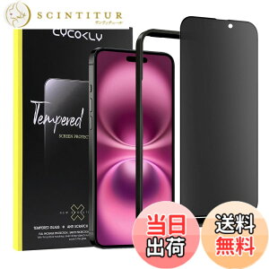 �y���������ziPhone �K���X�t�B���� �`�����h�~ �A���`�O���A �T�C�Y�FiPhone 16 Plus