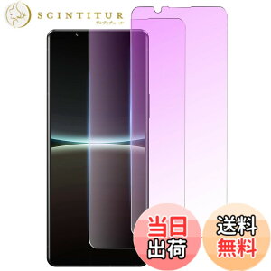 �y���������z�K���X�t�B���� �����K���X �ی�t�B���� pixel xperia iphone �p �F�F�u���[���C�g�J�b�g�A�T�C�Y�FXperia5 IV (SOG09 SO-54C)