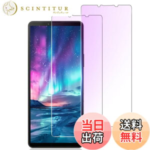 �y���������z�K���X�t�B���� �����K���X �ی�t�B���� pixel xperia iphone �p �F�F�u���[���C�g�J�b�g�A�T�C�Y�FXperia5 V (SO-53D SOG12)