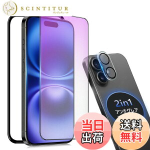 �y���������ziPhone 13 Pro �K���X�t�B���� �`�����h�~ ���炳�� �F�F�A���`�O���A+ �u���[���C�g�J�b�g�A�T�C�Y�FiPhone16Plus