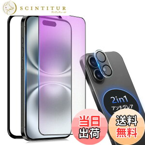 �y���������ziPhone 13 Pro �K���X�t�B���� �`�����h�~ ���炳�� �F�F�A���`�O���A+ �u���[���C�g�J�b�g�A�T�C�Y�FiPhone16